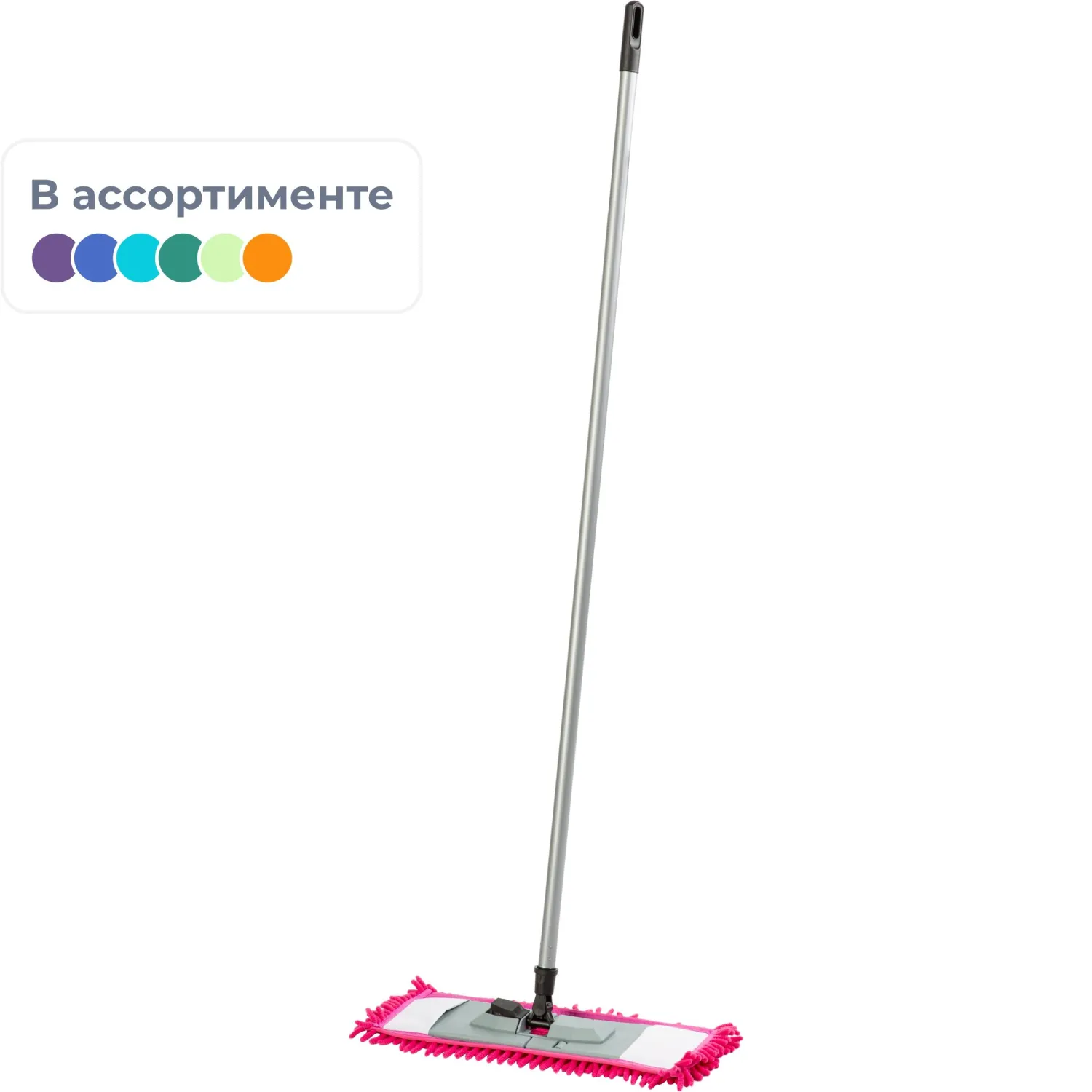 Швабра флаундер (плоская) Spin&clean Chenille насадка микрофибра 47x16 см рукоятка 120 см пластик/сталь