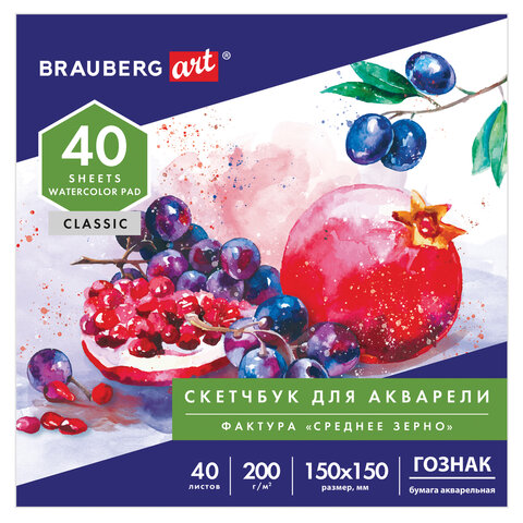 превью Альбом для акварелибумага ГОЗНАК СПб 200 г/м2150×150 мм40 л. склейкаBRAUBERG ART106144