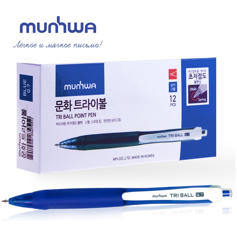 Ручка шариковая автоматическая MunHwa «Triball» синяя, 0.7мм, грип