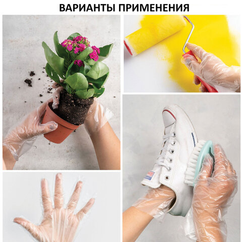 Перчатки полиэтиленовые одноразовыеОТРЫВНЫЕКОМПЛЕКТ 50 пар (100 шт. ) размер МЛАЙМА