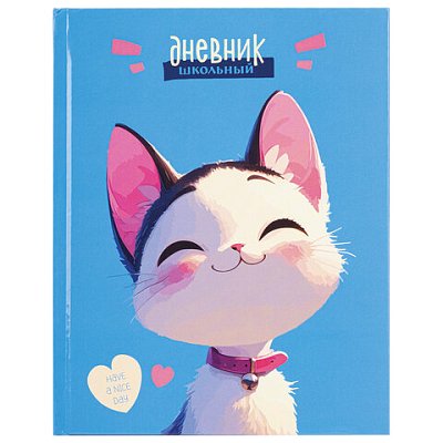 Дневник 1-4 класс 48 л., твердый, ЮНЛАНДИЯ, глянцевая ламинация, с подсказом, «Котик»