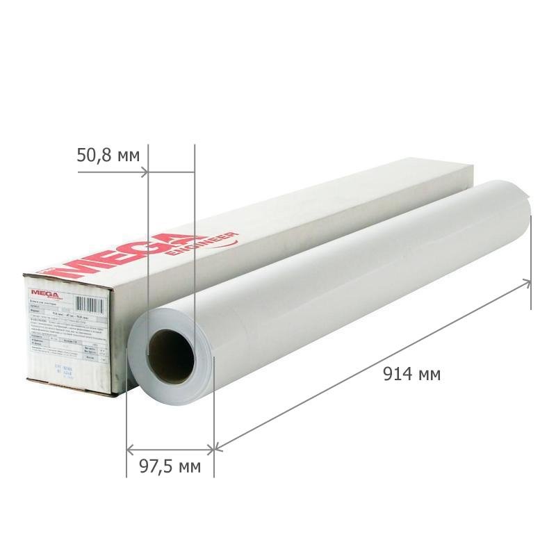 Бумага широкоформатная MEGA Engineer InkJet (диаметр втулки 50,8 мм, длина 50 м, ширина 914 мм, плотность 80 г/кв.м, белизна 146 %)