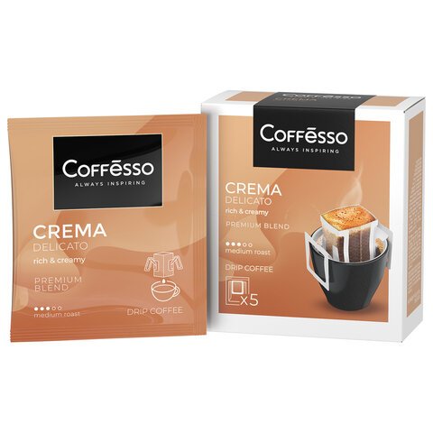 Кофе в дрип-пакетах COFFESSO «Crema Delicato» 5 порций по 9 г
