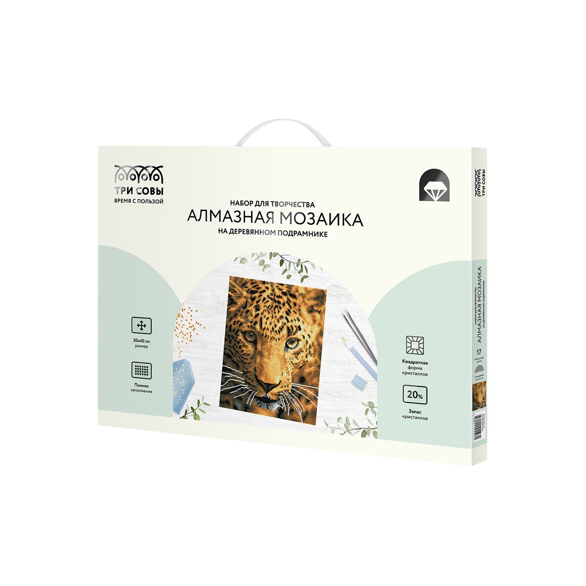 Алмазная мозаика ТРИ СОВЫ «Взгляд охотника», 30×40см, холст на деревянном подрамнике, картонная коробка с пластиковой ручкой