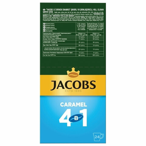 Напиток кофейный растворимый JACOBS «4 в 1 Caramel» со вкусом карамели, КОМПЛЕКТ 24 пакетика по 12 г