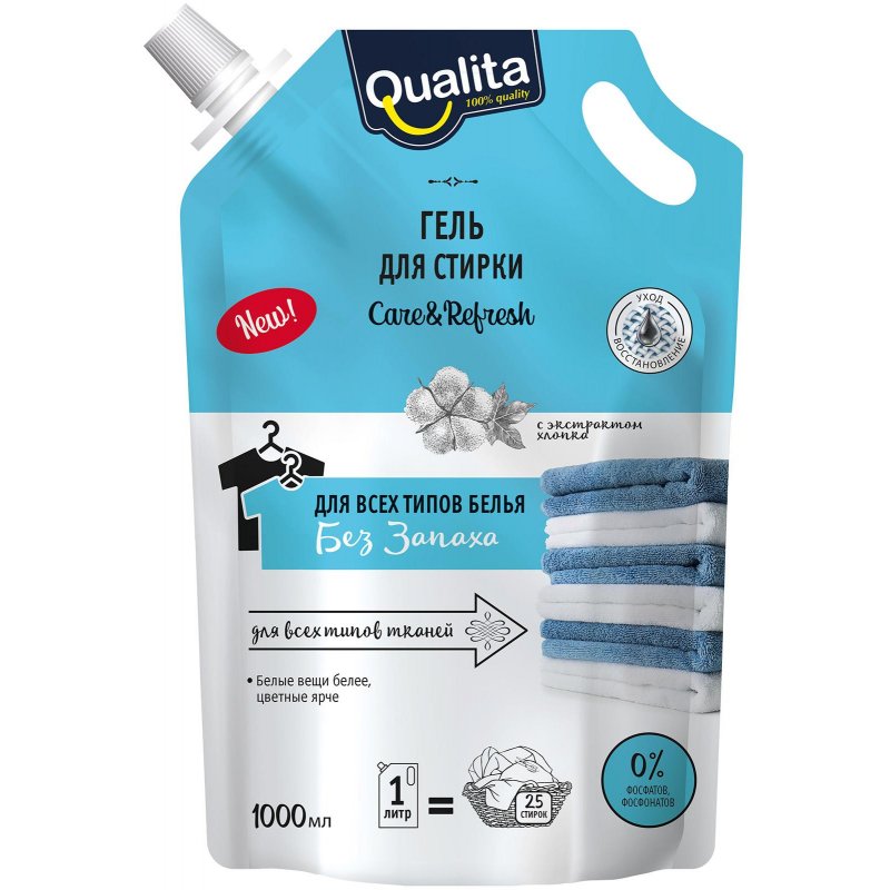 превью Гель для стирки Qualita универсальный без запаха 1 л