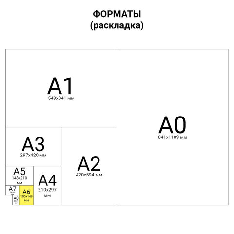 Блокнот МАЛЫЙ ФОРМАТ (205×290 мм), А6, 48 л., твердая обложка, в точку, HATBER, «Альпака», 48ББ6В9_20662