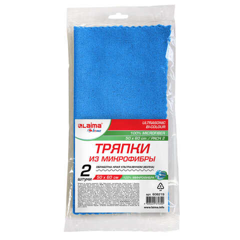 превью Тряпка для мытья пола из микрофибры 50×60 см, КОМПЛЕКТ 2 шт. «ULTRASONIC BI-COLOUR» LAIMA HOME