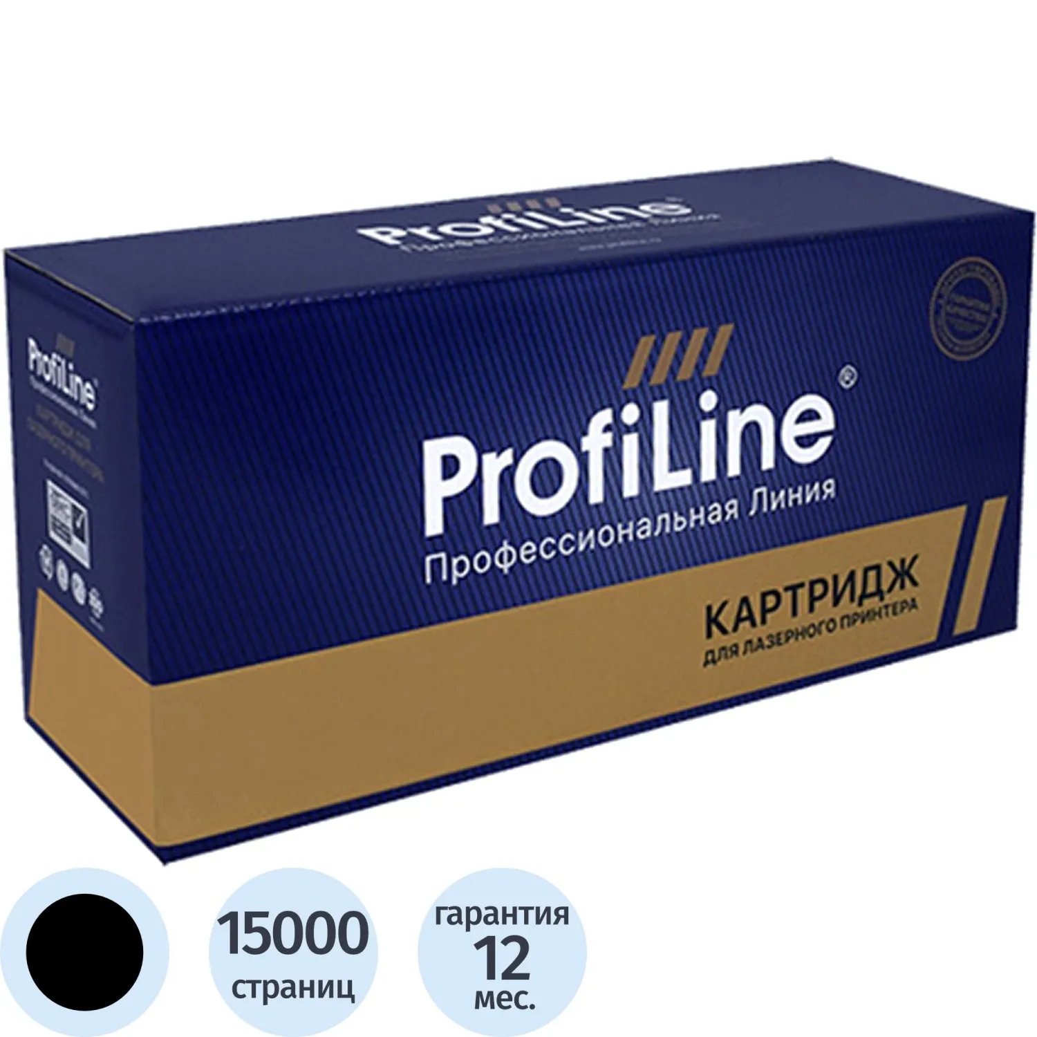 превью Картридж лазерный Profiline MP C2503 841925 для Ricoh чёрный совместимый
