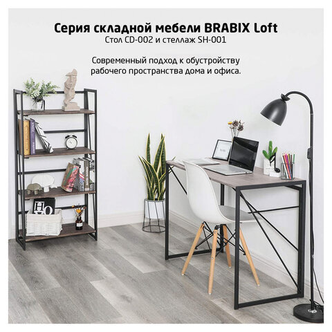 Стол на металлокаркасе BRABIX «LOFT CD-002», 1000×500х750 мм, складной, цвет дуб антик
