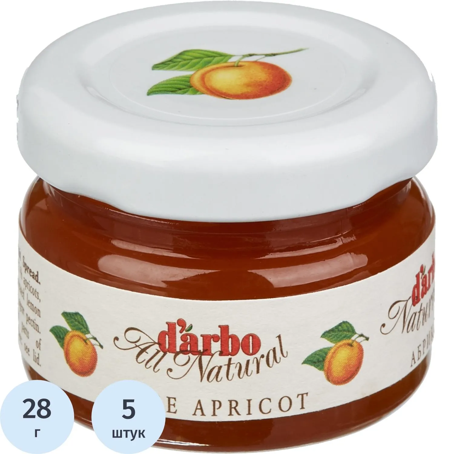 Конфитюр порционный Darbo абрикос (5 шт. в упаковке по 28 г)