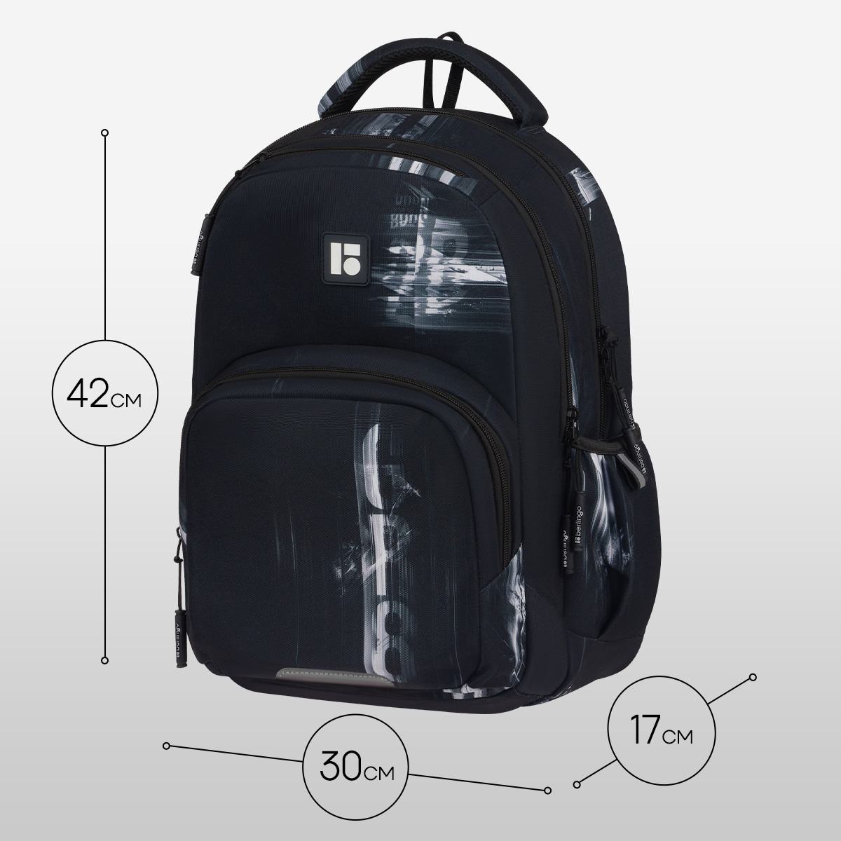 Рюкзак Berlingo ErgoFlex «GR8» 42×30×17см, 2 отделения, 4 кармана, эргономичная спинка