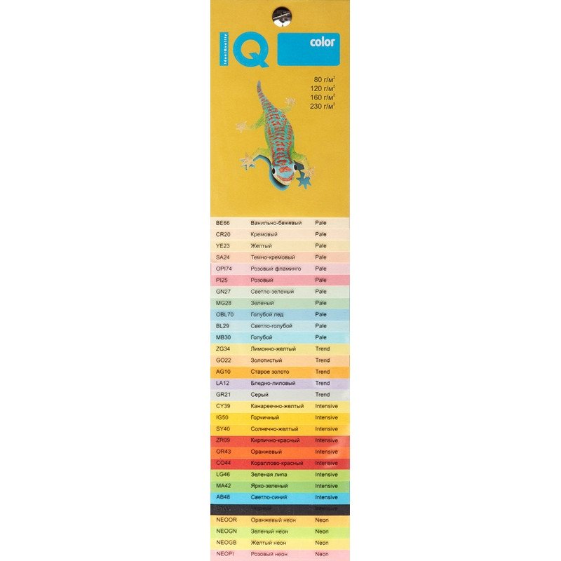 Бумага цветная IQ Color (А4, 160г/м², BE66-ванильно-бежевый)