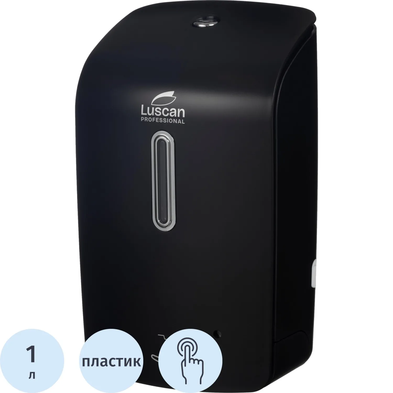 Дозатор (диспенсер) для жидкого мыла сенсорный Luscan Professional Etalon пластик чёрный 1 л