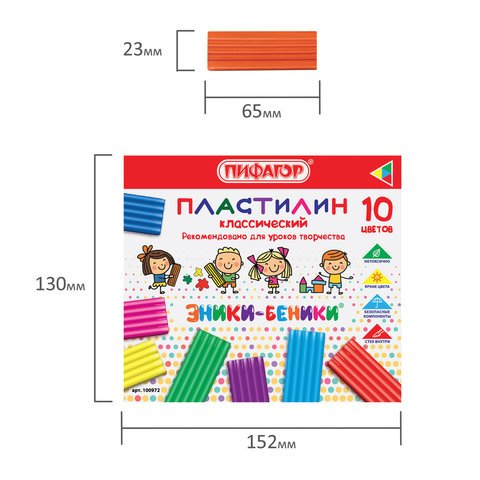 Пластилин ПИФАГОР, 10 цветов, 200 г, со стеком