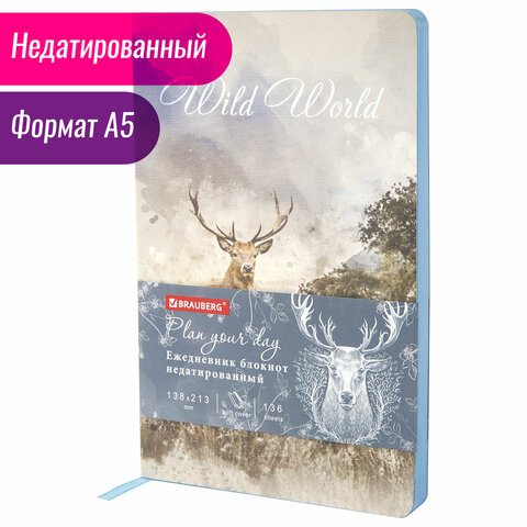 Ежедневник недатированный А5 (138×213мм), BRAUBERG_Серия_7наз3, гибкий, 136л, кожзам, 
