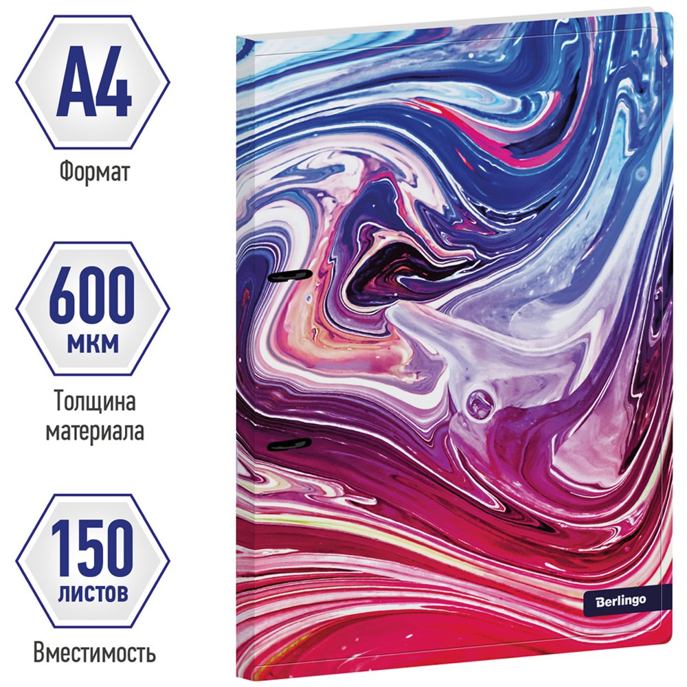 Папка на 2 кольцах Berlingo «Liquid Wave», 24мм, 600мкм, с рисунком, D-кольца, с внутр. карманом