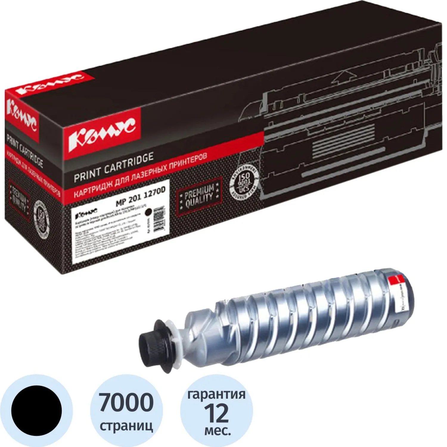 превью Картридж лазерный Комус 1270D 842338 для Ricoh чёрный совместимый