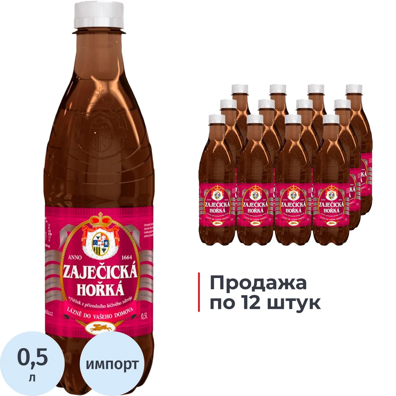 Вода минеральная Zajecicka Horka лечебная негазированная 0.5 л