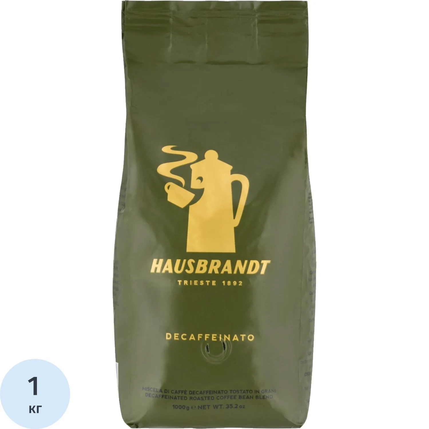 Кофе в зёрнах Hausbrandt Decaffeinated без кофеина арабика 100% 1 кг (пакет)