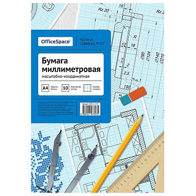 Бумага масштабно-координатная OfficeSpace, А4 10л., голубая, в папке