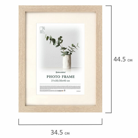 Рамка 30×40 см с паспарту 21×30 см, небьющаяся, багет 26 мм, МДФ, BRAUBERG «Ambassador», цвет дуб