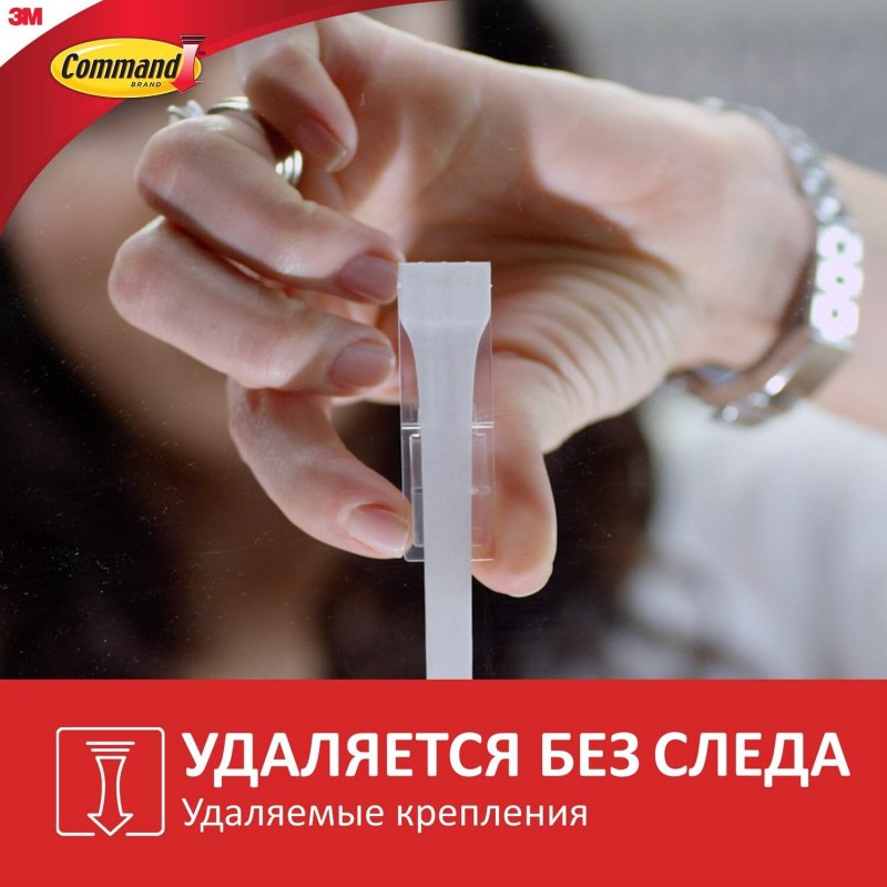 Крючки 3М Command, 1.35 кг,2 шт.4 полоски