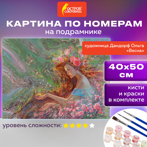 превью Картина по номерам 40×50 см, ОСТРОВ СОКРОВИЩ «Весна», на подрамнике, акрил, кисти