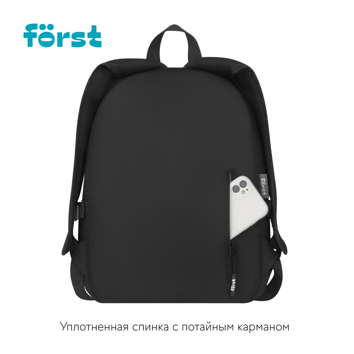 Рюкзак Först F-Teens «Minimal» 40×28×15см, 1 отделение, 7 карманов, уплотненная спинка