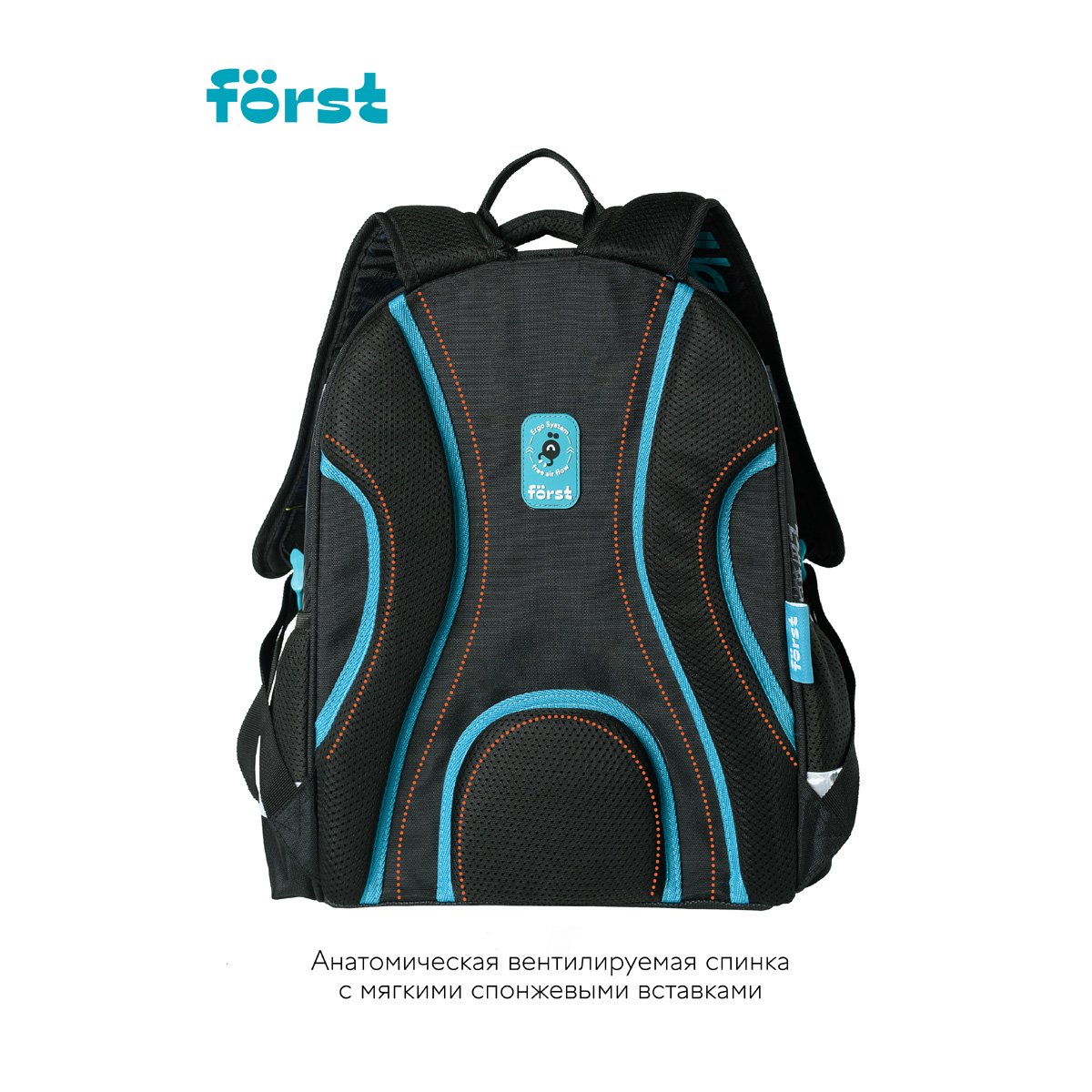 Ранец Först F-Glow «Sport drift» 37×29.5×16 см, 2 отделения, 2 кармана, анатомическая спинка