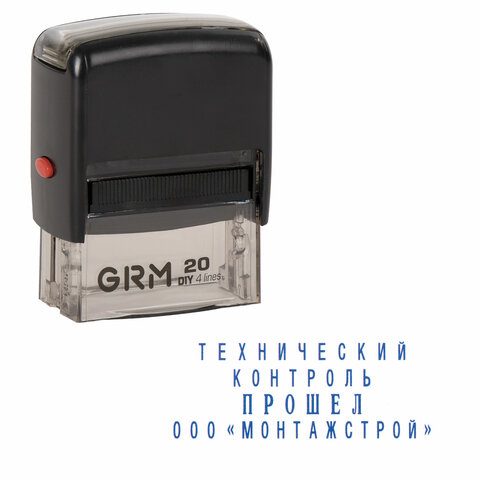 Штамп самонаборный 4-строчный, размер оттиска 38×14 мм, синий без рамки, GRM 20, КАССЫ В КОМПЛЕКТЕ