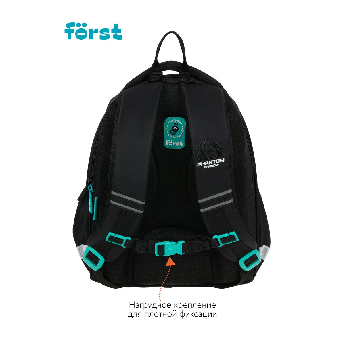 Рюкзак Först F-Cute «Phantom» 37×29×17 см, 3 отделения, 2 кармана, эргономичная спинка