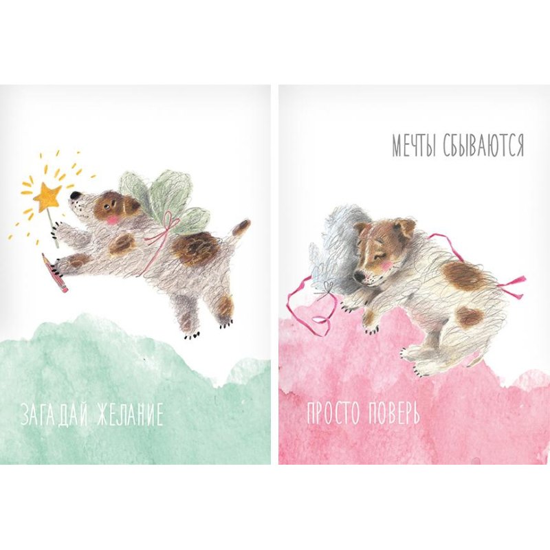 Тетрадь общая №1 School Песик А5 40л клетка, сшивка, уп(2шт)блок 70 г/кв. м