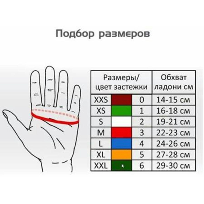 Перчатка кольчужная Certaflex Prima (отворот 190 мм) CP1905010XL р. ХL