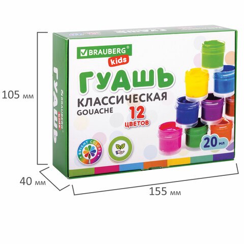Гуашь BRAUBERG KIDS «NEW», 12 цветов по 20 мл