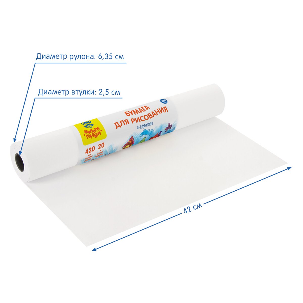 Бумага для рисования 42×2000см, Мульти-Пульти, в рулоне, 100г/м2