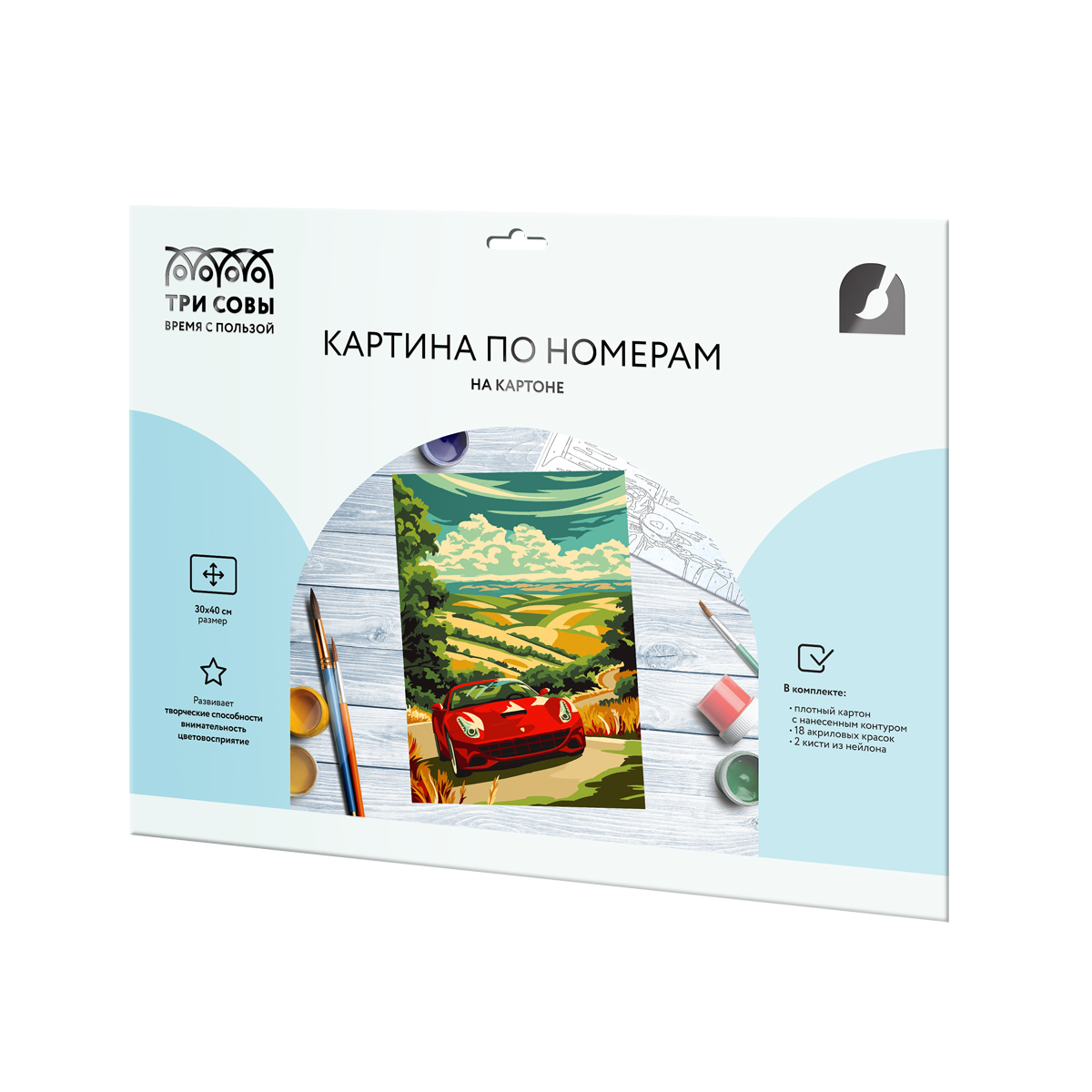 Картина по номерам на картоне ТРИ СОВЫ Спорткар в Тоскане", 30×40, с акриловыми красками и кистями
