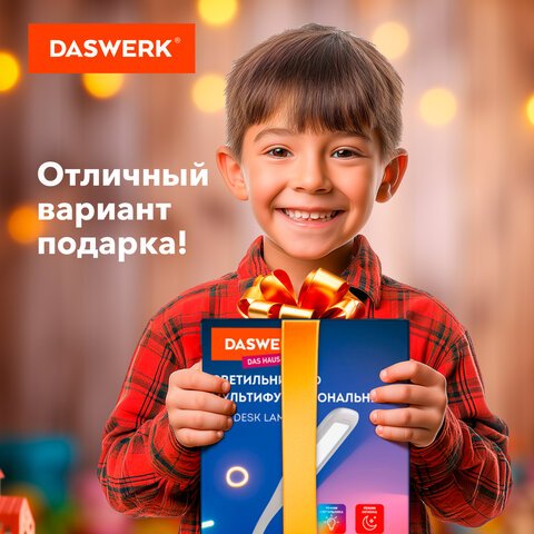 Настольная лампа светильник с органайзером и держателем для телефона, «4 в 1», LED, 5 Вт, белый, DASWERK