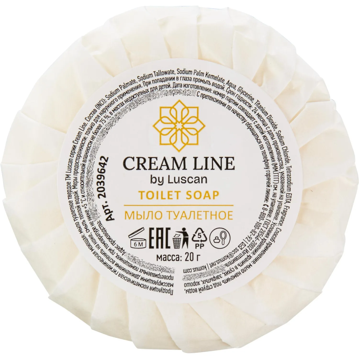 превью Мыло туалетное Luscan Cream Line 20 г гофре (350 штук в упаковке)