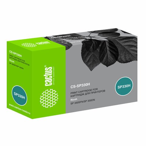 превью Картридж лазерный CACTUS (CS-SP330H) для Ricoh Aficio SP 330DN/330SFN/330SN, ресурс 7000 страниц
