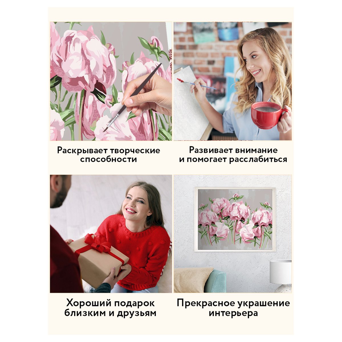 Картина по номерам на холсте ТРИ СОВЫ «Пионы», 40×50, с поталью, акриловыми красками и кистями