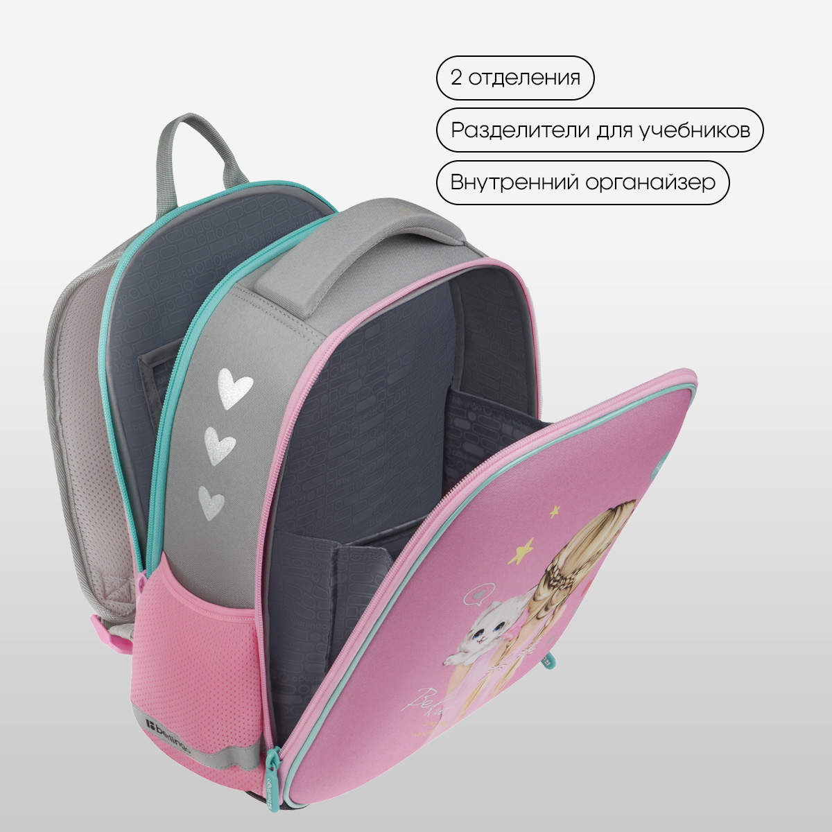 Ранец Berlingo Expert Mini «Be Kind! » 36×27×14см, 2 отделения, 2 кармана, анатомическая спинка