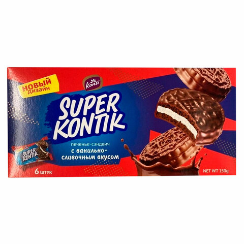 Печенье-сэндвич KONTI «Супер-Контик» c ванильно-сливочным вкусом, 150 г