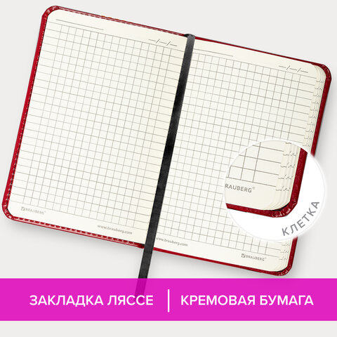 Блокнот МАЛЫЙ ФОРМАТ (100×150 мм) А6, BRAUBERG «Office», под кожу, 80 л., клетка, красный