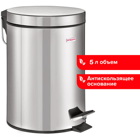 Ведро-контейнер для мусора (урна) с педалью ЛАЙМА «Classic», 5 л, зеркальное, нержавеющая сталь, со съемным внутренним ведром