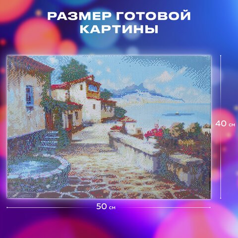 Картина стразами (алмазная мозаика), 40×50 см, ОСТРОВ СОКРОВИЩ «Южный полдень», на подрамнике