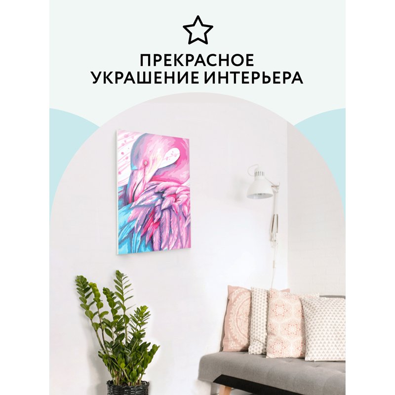Картина по номерам на картоне ТРИ СОВЫ «Сказочный фламинго», 30×40, с акриловыми красками и кистями