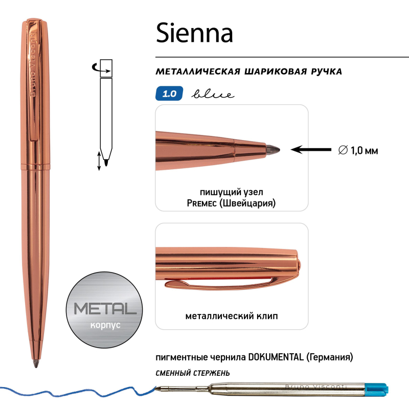 Ручка шариковая автомат. SIENNA 1мм, синяя, корп. роз золото, в фут. 20-0356/13