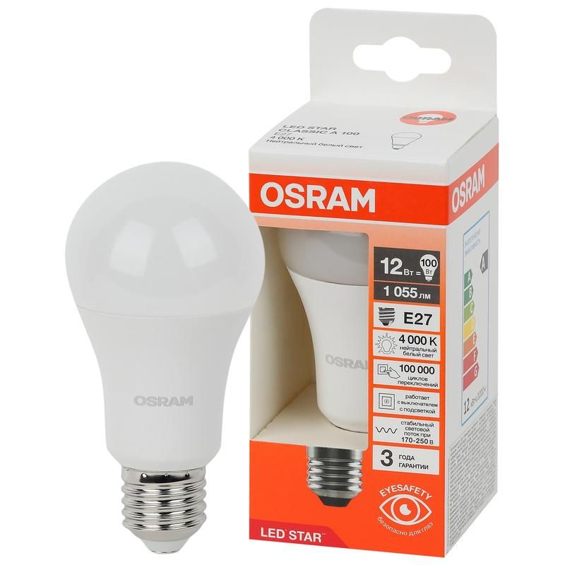 Лампа светодиодная Osram LS CLA100 груша 12 Вт E27 4000K 1055Лм 170-250 В (4058075695320)