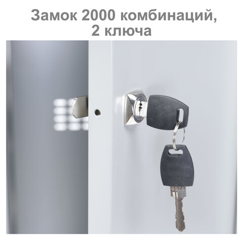 Шкаф металлический для одежды BRABIX «LK 21-80», УСИЛЕННЫЙ, 2 секции, 1830×800×500 мм, 37 кг, 291129